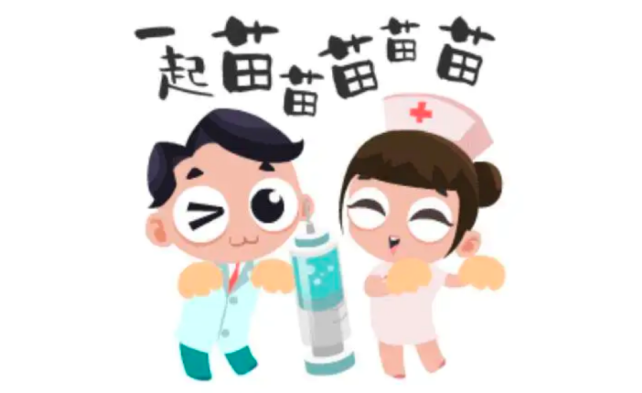 白破&百白破，一字之差，有什么区别？可以互相替代吗？