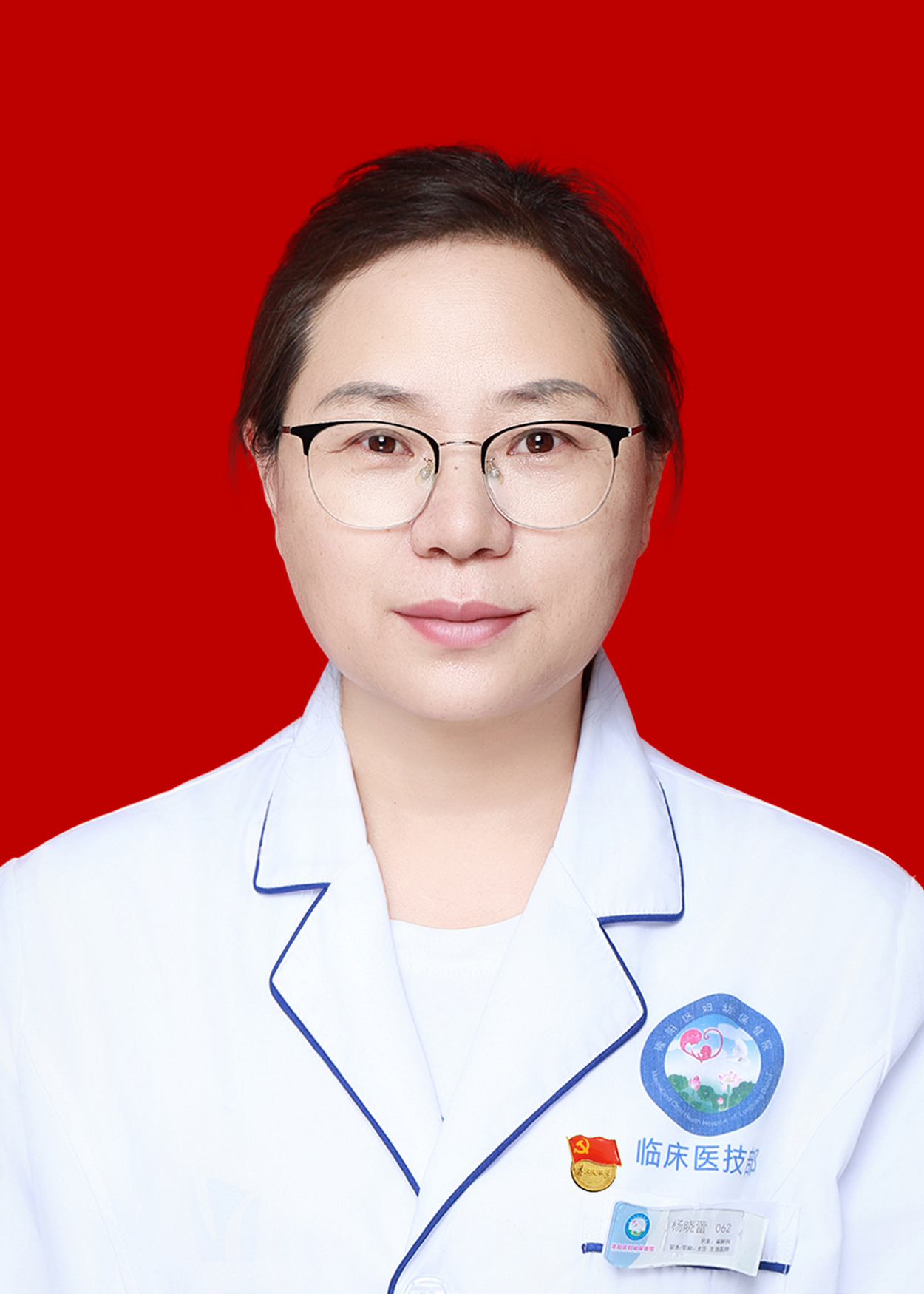 杨晓蕾