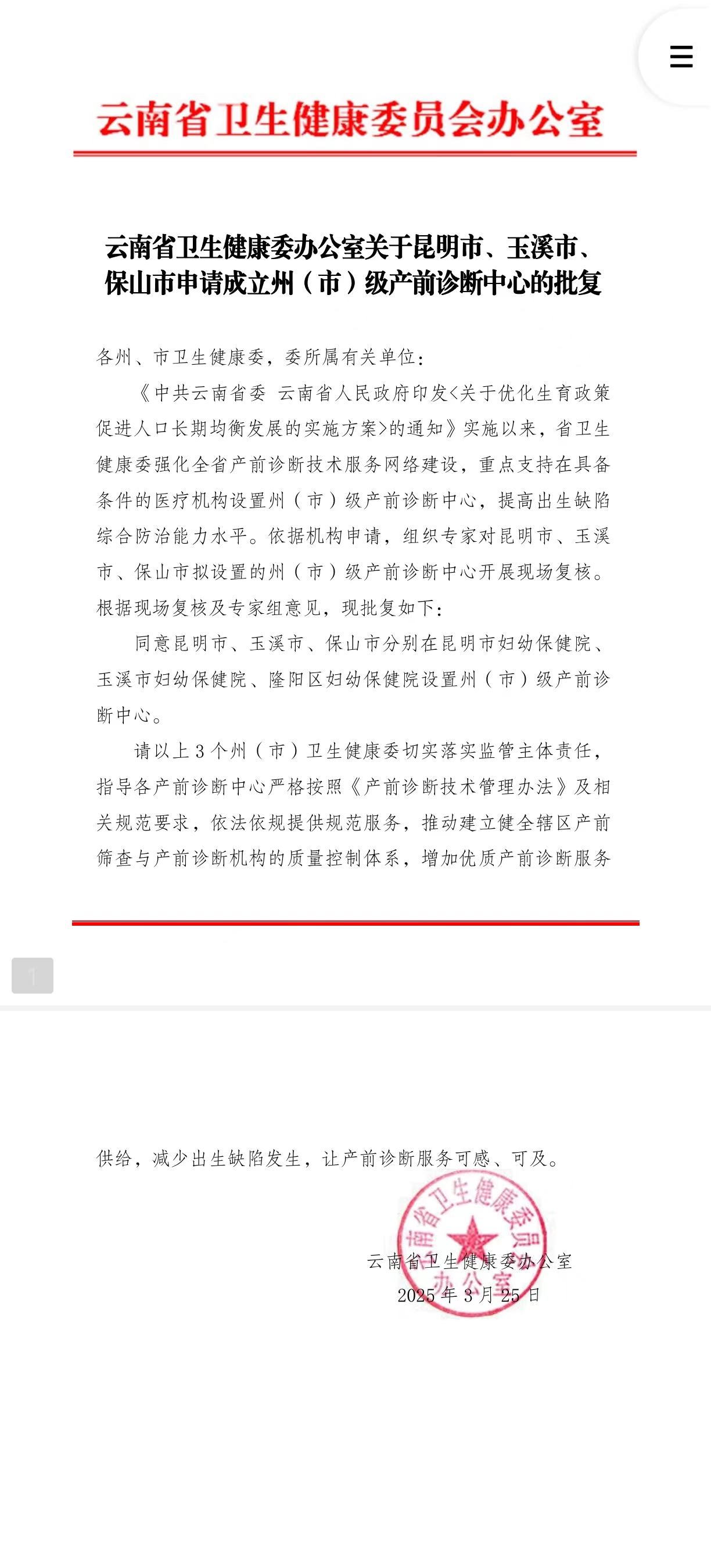 2bac70c9b0a61c4a2a8204f28653ddc.jpg